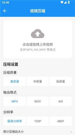 猪猪软件库官网资源详情界面